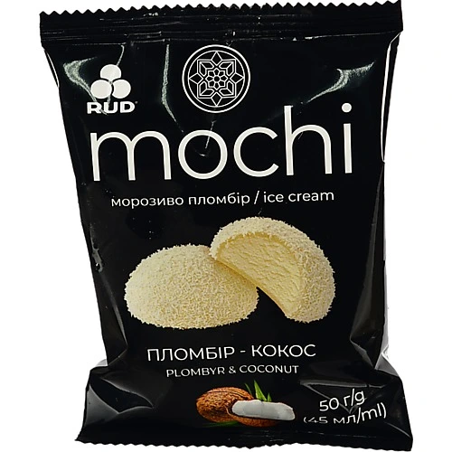 Десерт морозиво Рудь 50г mochi пломбір кокос