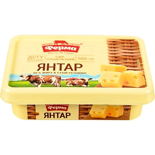 Сир пл. Ферма 160г янтар 60%