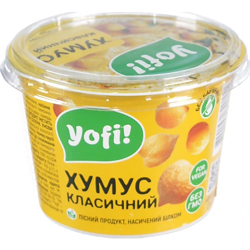 Закуска Yofi 250г хумус класік