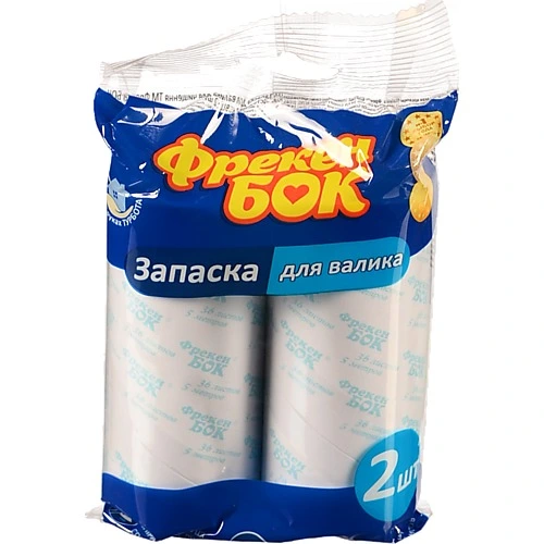 Валик д.чищення ФБ 5м 2шт запаска