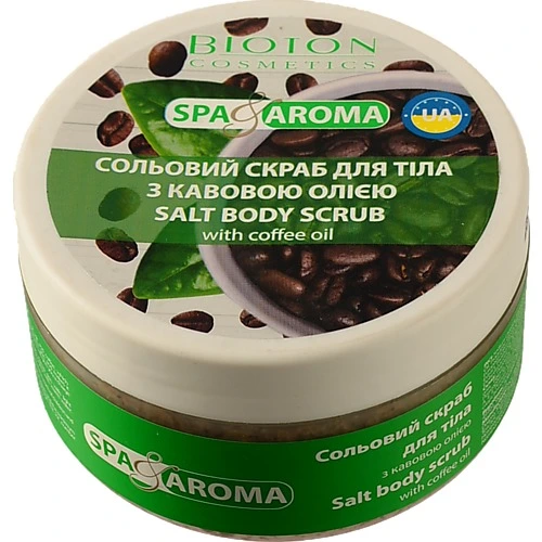 Скраб д.тіла Біотон 250мл сольовий кава spaaroma