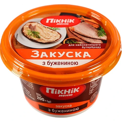 Закуска Пiкнiк 200г буженина