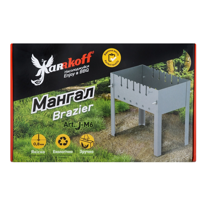 Мангал Jarrkoff