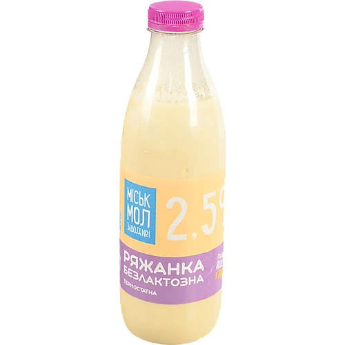 Ряжанка ММЗ 850г 2.5% безлактозна бут