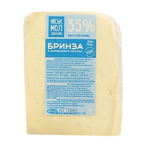 Бринза ГМЗ коров'яче
