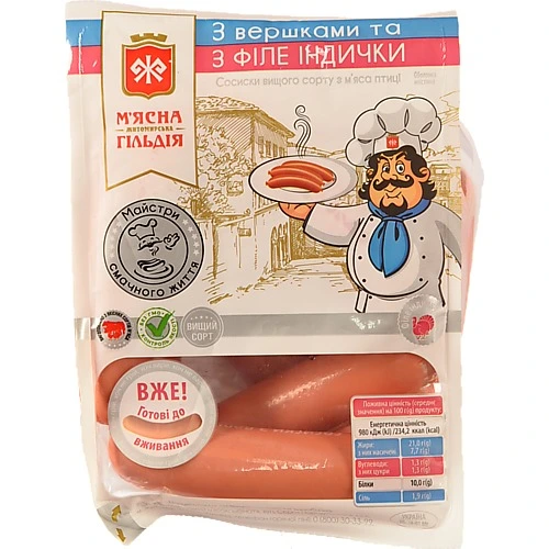 Сосиски ЖМГ з вершками філе індічкі в.с п.а
