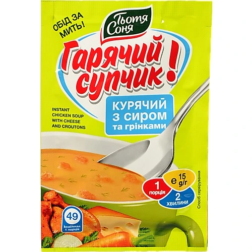 Суп Тьотя Соня 15г курячий з сиром та грінками