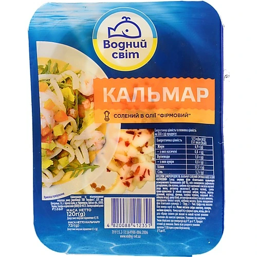 Кальмар Водний світ 120г фiрмовій