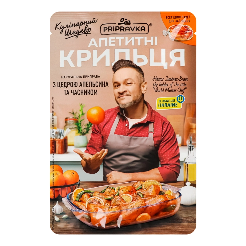 Приправа Приправка 30г д курячих крілець часник паприка