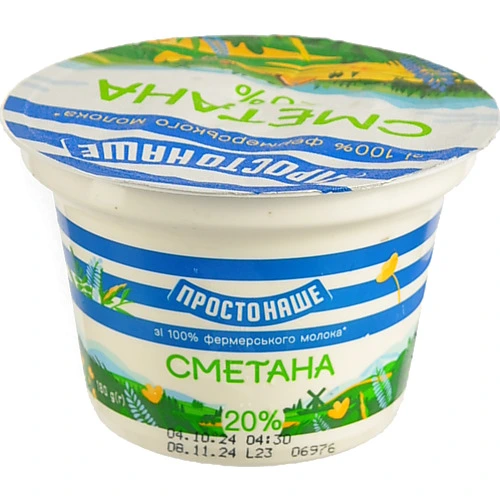 Сметана Простонаше 180г 20% ст