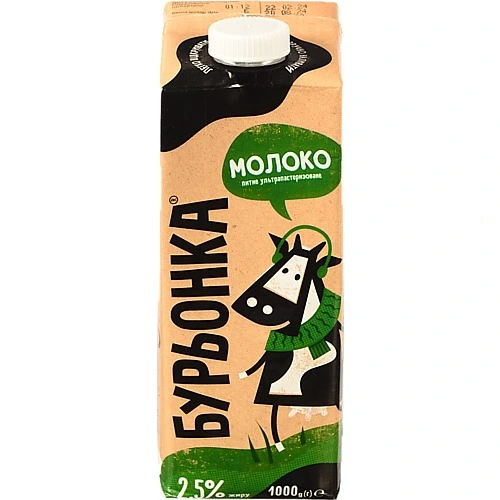 Молоко Буренка 1л 2.5%