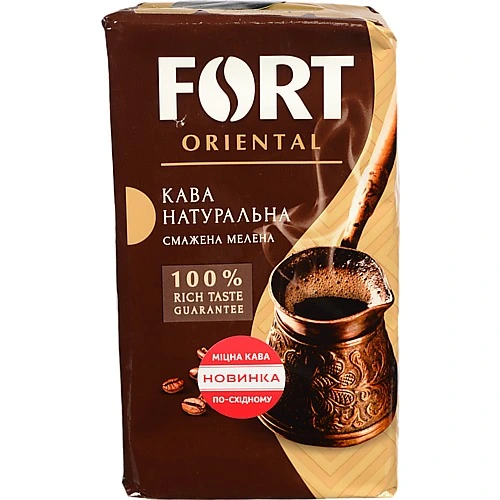 Кава Fort 450г оriental мелена