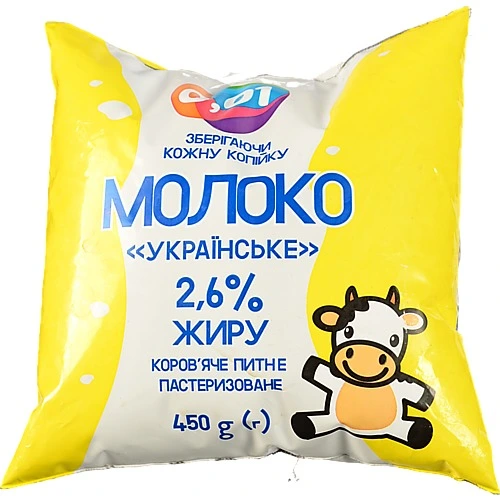 Молоко 0.01 450г 2.6% п.е