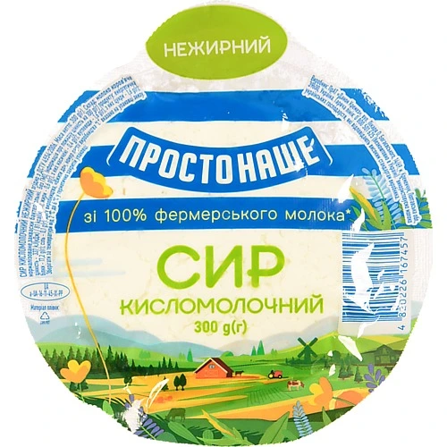 Сир к.м Простонаше 300г нежирний обрам