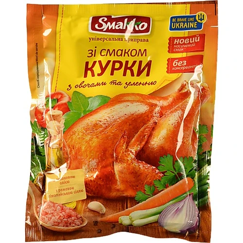 Приправа Smakko 80г зі смаком курки овочами та зеленью