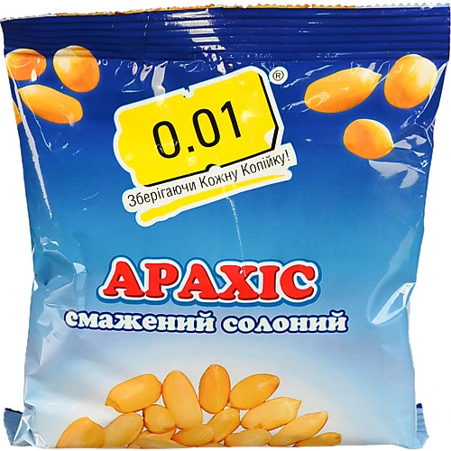 Арахіс смажений солоний Promo Marka м/у 200г