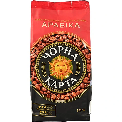 Кава Чорна Карта 500г арабiка зерно