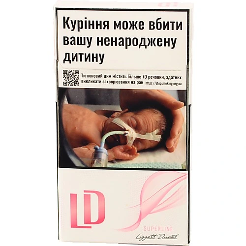 Сигарети LD SS  Pink