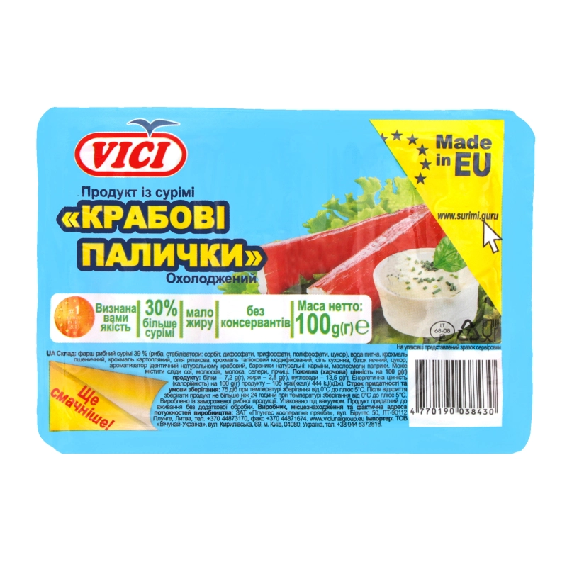 Крабові палички Вічі 100г охолоджені