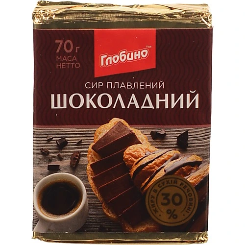 Сир пл.Глобино 70г 30% шоколадний