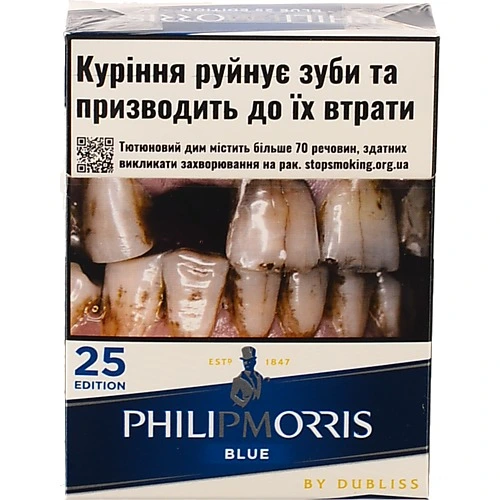 Сигарети Philip Morris blue 25