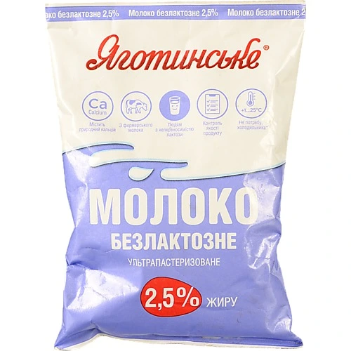 Молоко Яготинське 950г 2.5% безлактозне т.ф