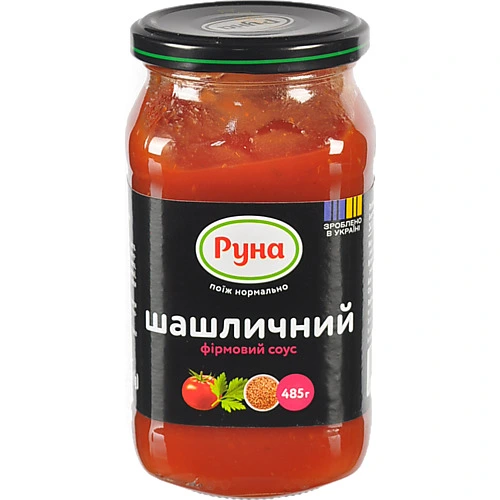 Соус Руна 485г шашличний фірмовий
