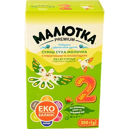 Суміш Малютка 350г премiум 2