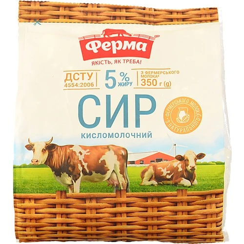 Сир к.м Ферма 350г пакет 5%