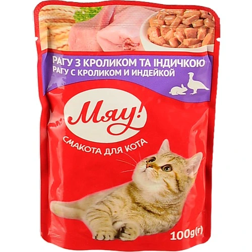 Корм консервований Мяу 100г рагу кролика індичка д.дорослих котів