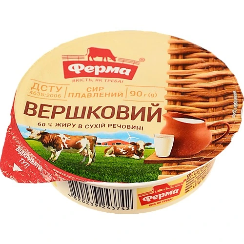 Сир Ферма 90г вершковий ст
