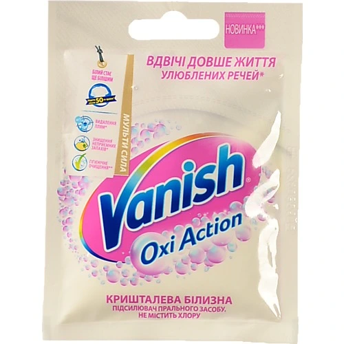 Засіб для виведення плям Ваніш 30г oxi action white
