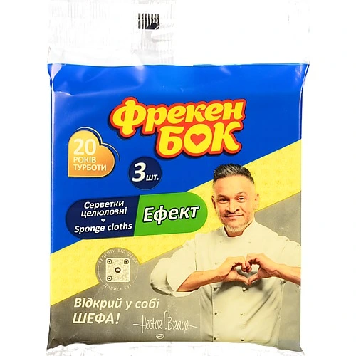 Серветка ФБ вологопоглинаюча ефект 3шт