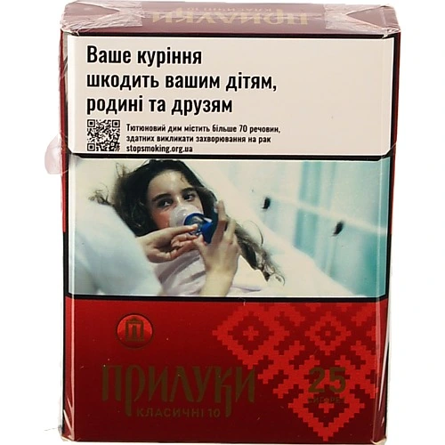Сигарети Прилуки Класичні 25