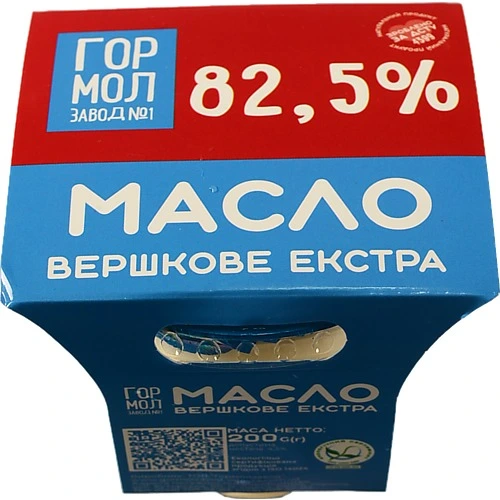 Масло ГМЗ 200г 82,5% вершкове
