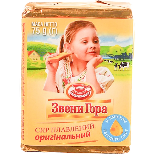 Сир пл. Звенигора 75г оригінальний