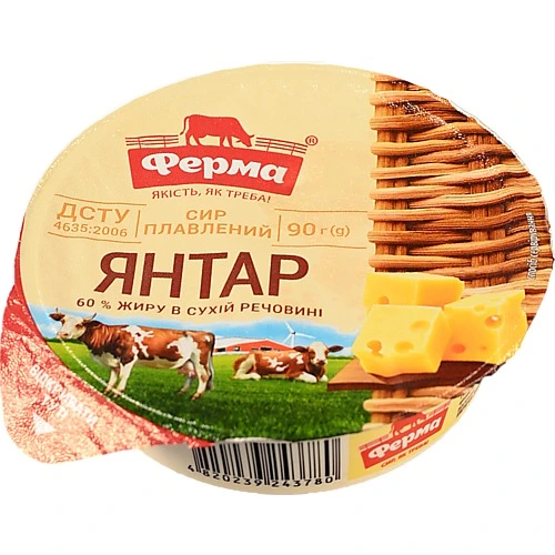 Сир Ферма 90г янтарь ст