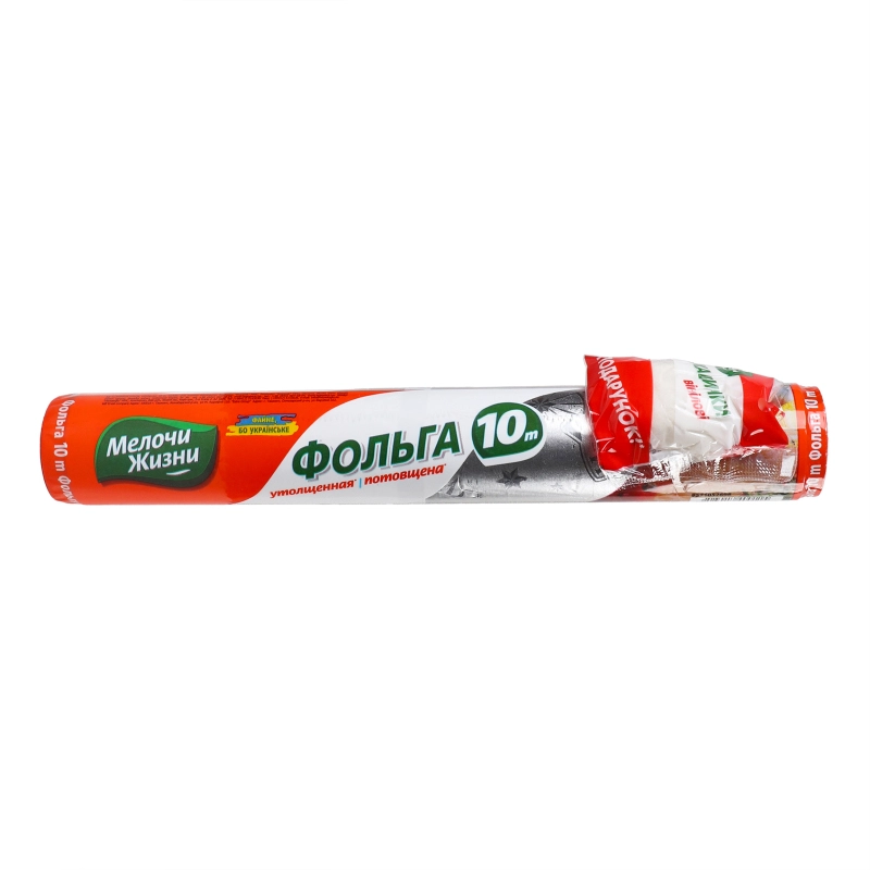Фольга Дрібниці життя кухарочка 10м 0115