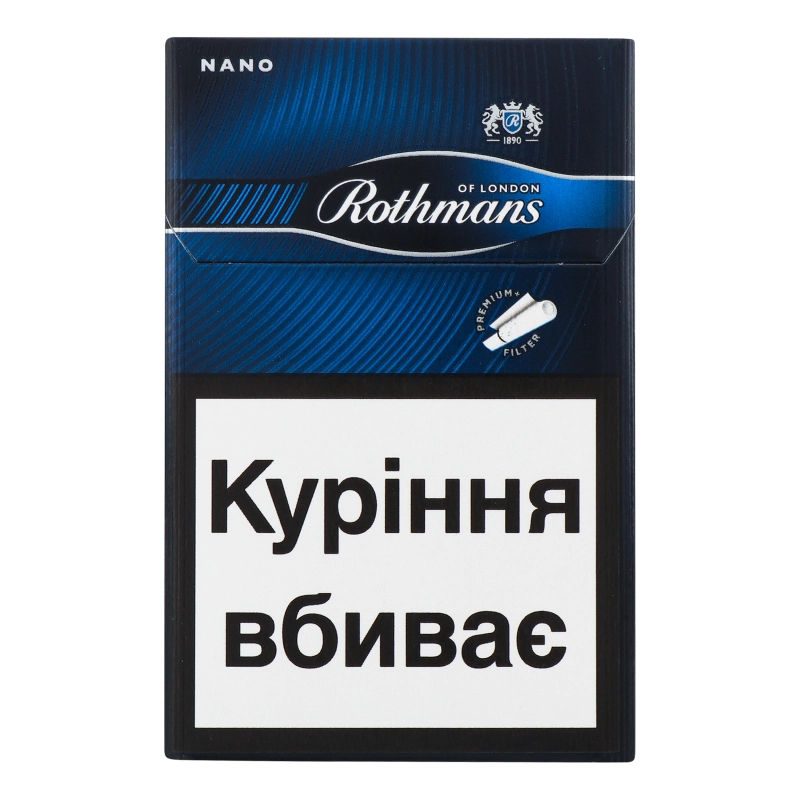 Сигарети Rothmans Nano Blue