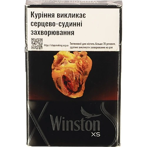 Сигарети Winston XS Silver
