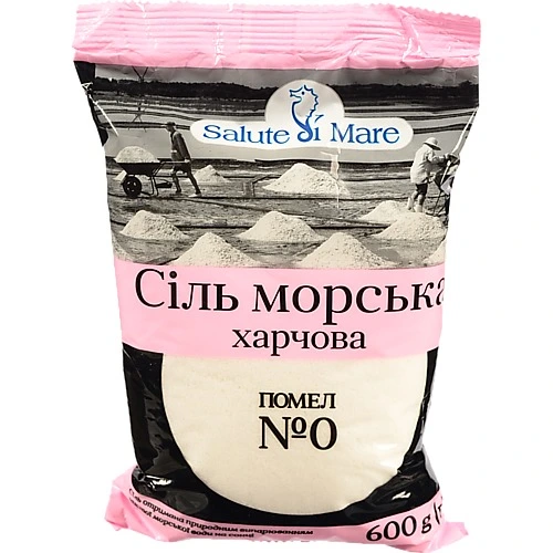 Сіль морська Salute di Mare 600г дрібна п.е