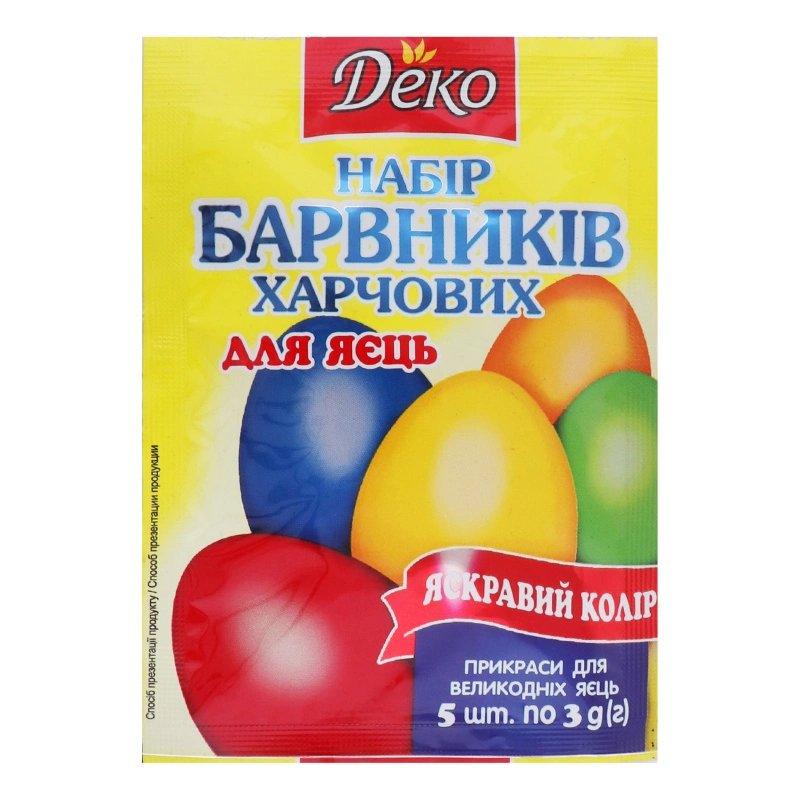 Набiр барвнікiв д.яєць Любисток 5 кольрiв