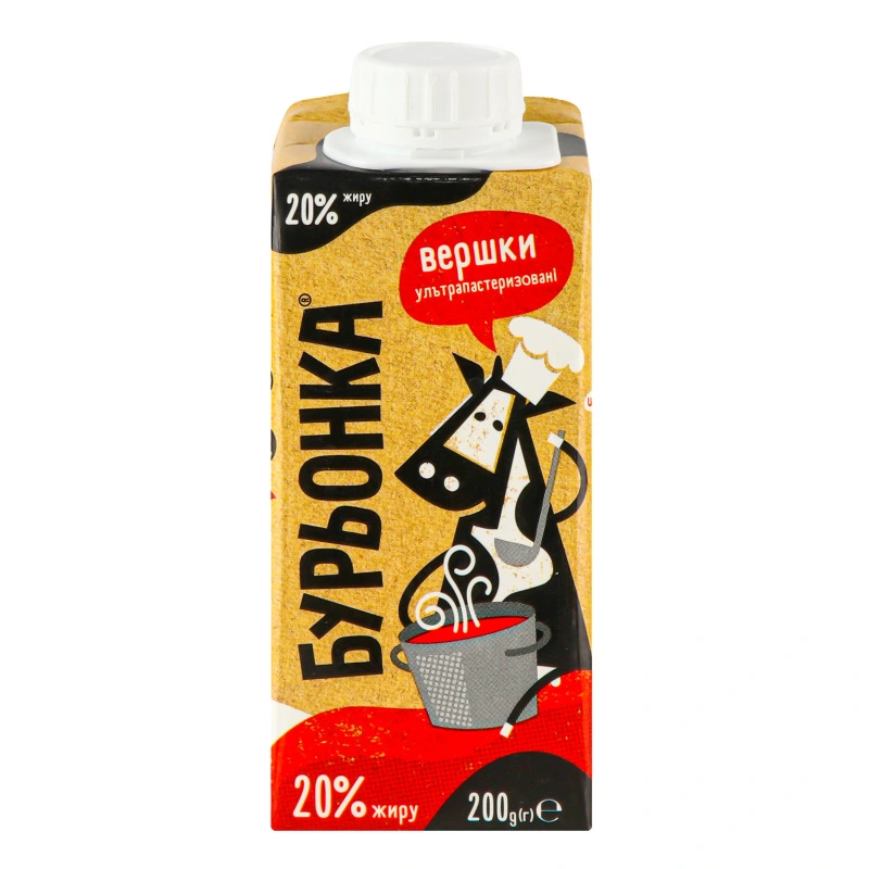 Вершки Бурьонка 200г 20%