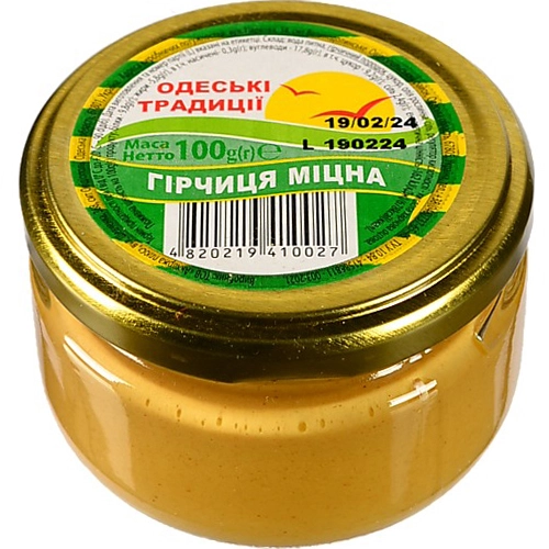 Гірчиця Одеські традиції 100г міцна скло