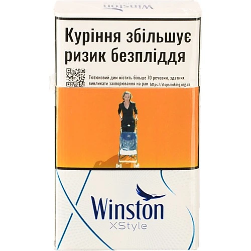 Сигарети Winston XStyle Blue