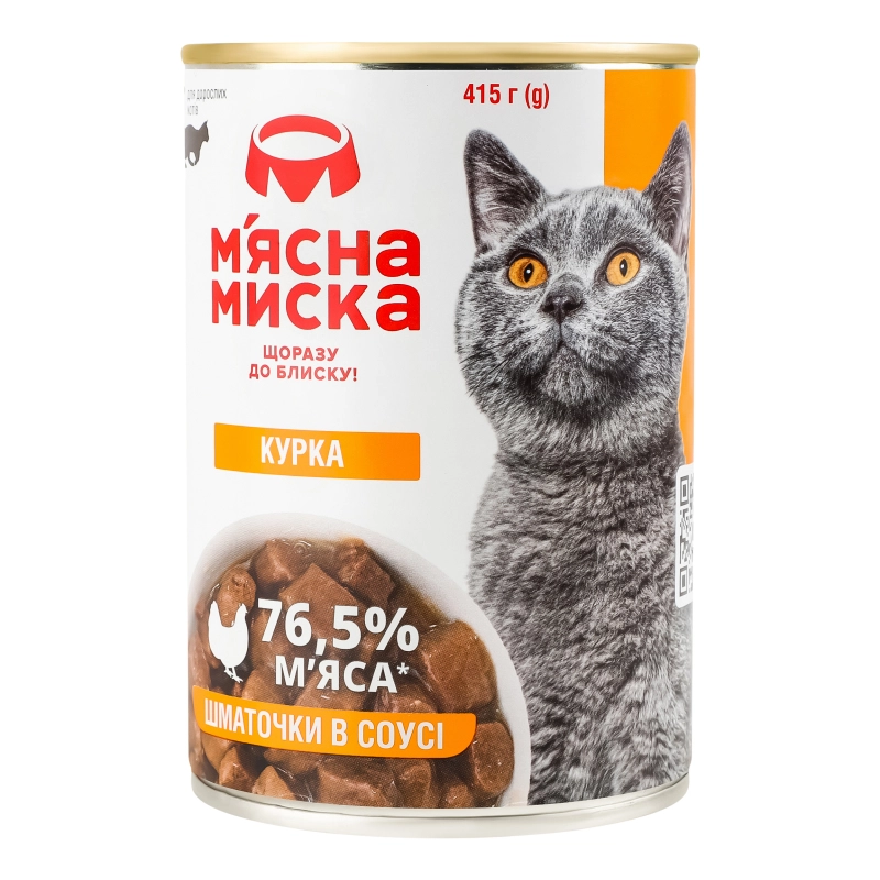 Корм д.котів ММ 415г шматочки в соусі курка