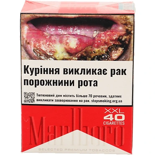 Сигарети Marlboro red 40 1п