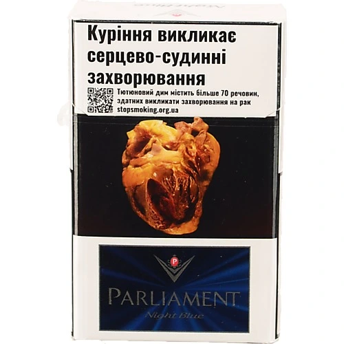 Сигарети Parliament Night