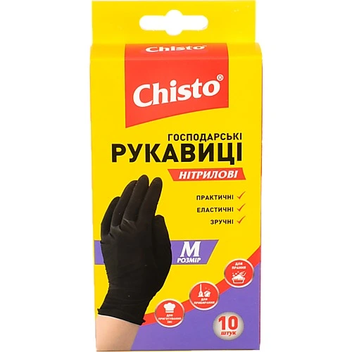 Рукавички Chisto 10шт нітрилові M