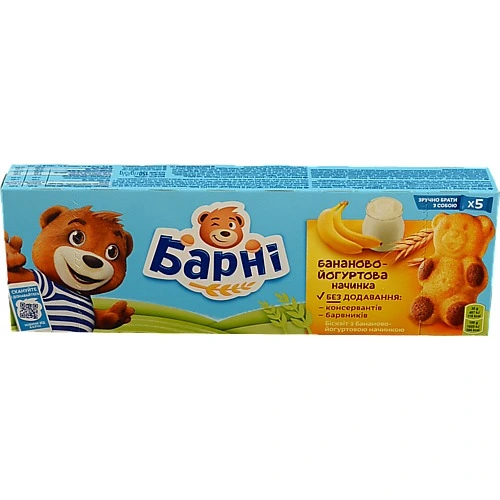 Бісквіт Барні 150г бананово-йогуртовий
